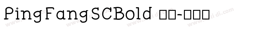 PingFangSCBold 粗体字体转换